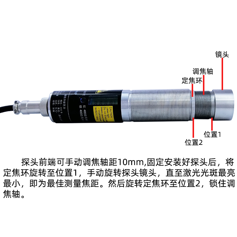 中山艾亚IS-ZL1800AD同轴聚焦激光瞄准485/模拟信号同步输出在线式红外测温仪(图5)