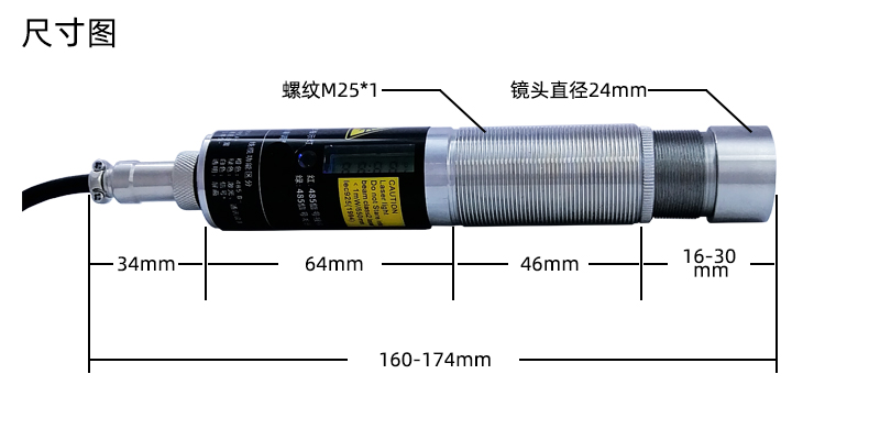 中山艾亚IS-ZL1800AD同轴聚焦激光瞄准485/模拟信号同步输出在线式红外测温仪(图6)
